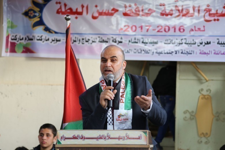 [[[330,152,88,135,755,503],"128,د. فوزي محمد خليل محمد البطه,http://www.albatta.net/profile/186"]]