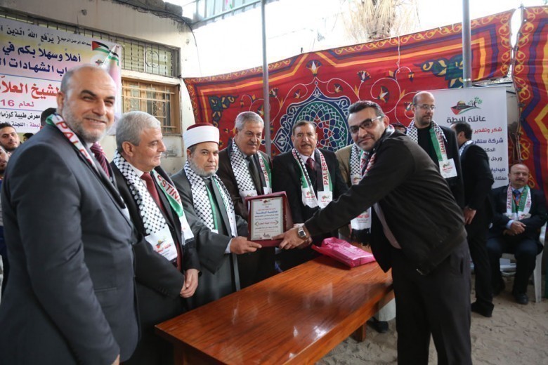 [[[473,136,51,71,755,503],"الصحفي بسام جودة البطه"]]