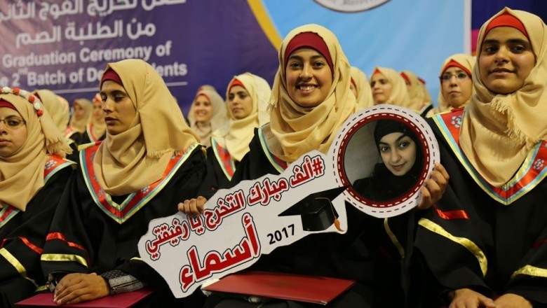 تخرج الطالبة أسماء عبدالرؤوف عبدالله البطه