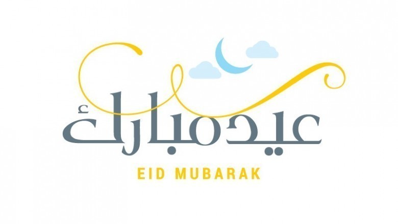 دعوة خاصة لأبناء عائلة البطة الكرام