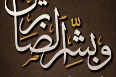 وفاة السيد عبدالقادر موسى القصاص ونجله الشاب محمود