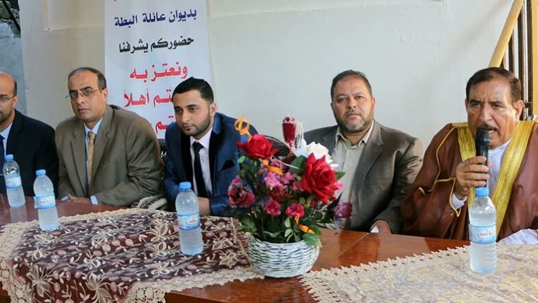 إشهار عقد قرآن أ. سائد سفيان نايف سليم البطه