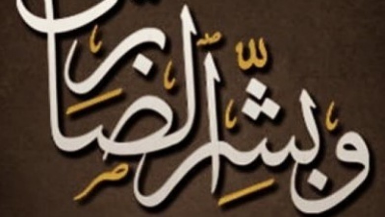 وفاة الحاجة رسمية عبد عبدالله رواي الأغا