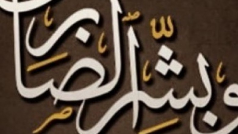 د. حياة زكريا اسعيد الاغا في ذمة الله