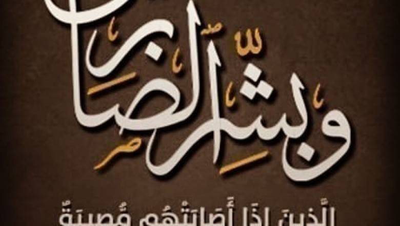 أ. فتحي رمضان محمد الأغا في ذمة الله