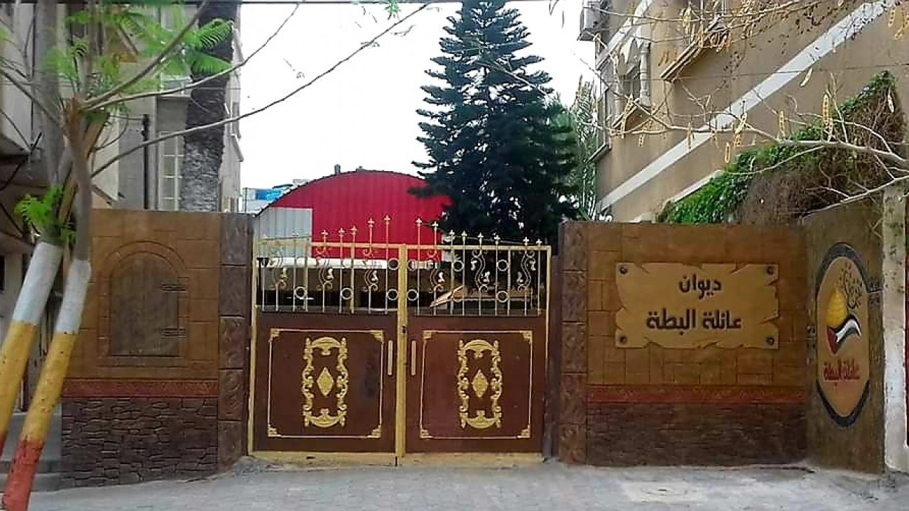 البدء بمشروع تطوير ديوان عائلة البطه  