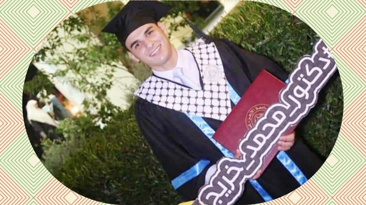 تخرج د. محمد عبدالحكيم البطه من كلية الصيدلة