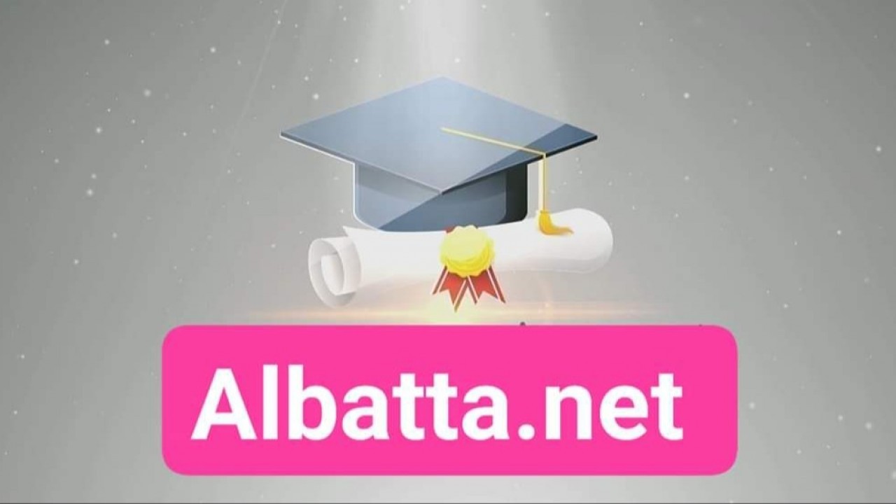 تخرج أ. رشا فريد علي سليم البطه 