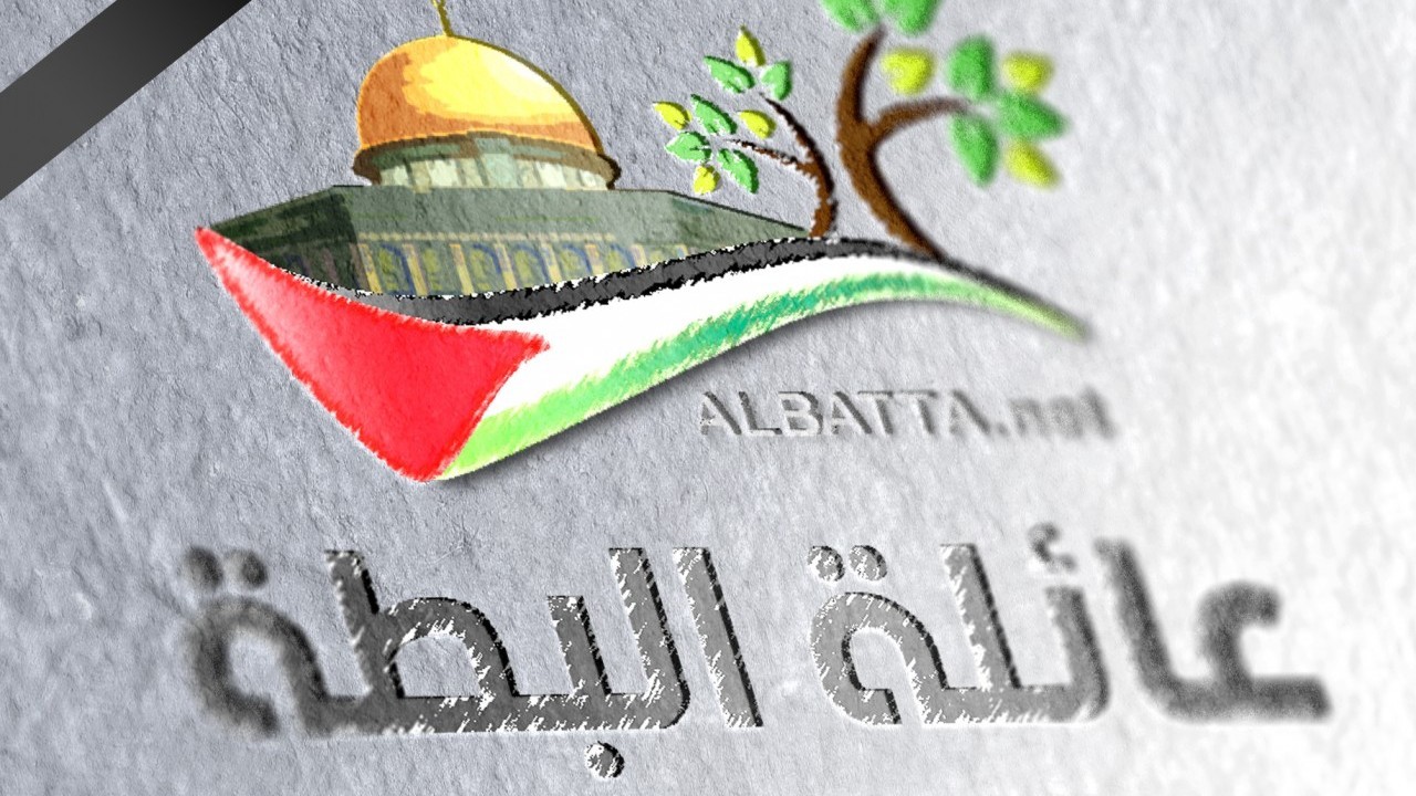 وفاة الحاج نصرالله أحمد البيوك 