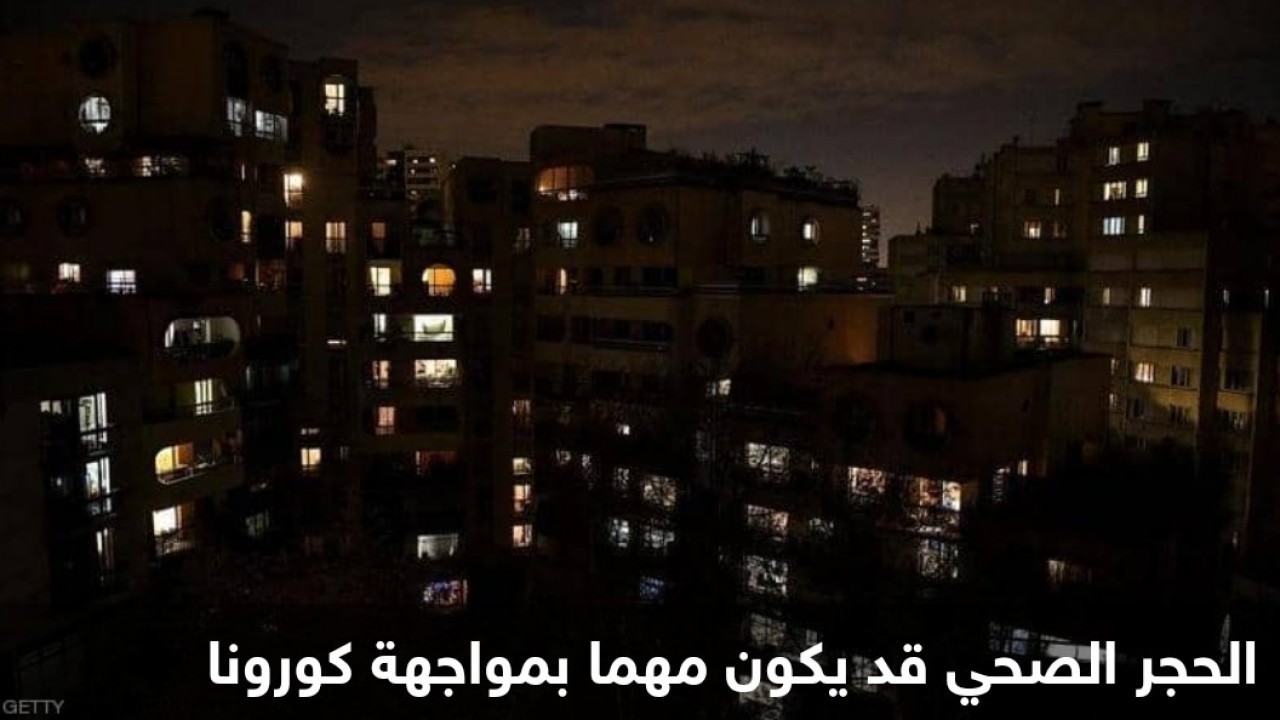 أسهل طريقة للحجر الصحي بالمنزل.. والنجاح "مضمون"