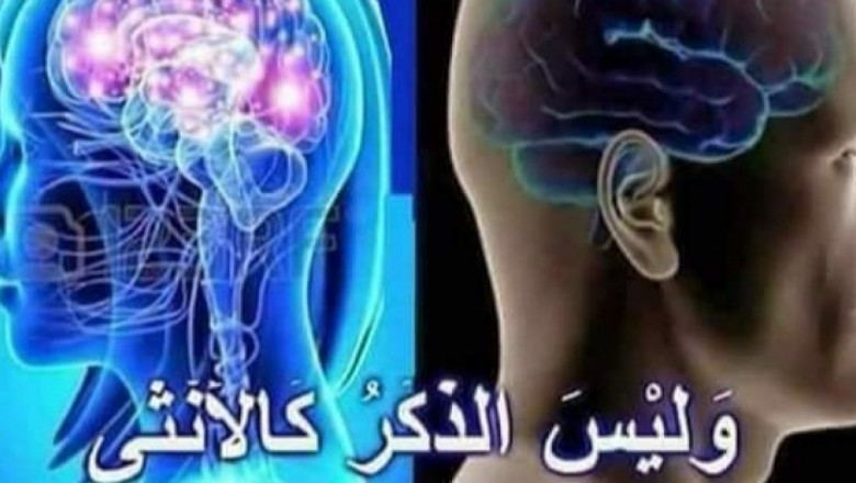 أظهرت دراسة أمريكية حديثة ان المرأة تحتاج للنوم أكثر بكثير من الرجل