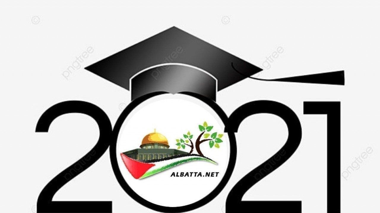 إعلان رقم (3) لإحتفال تكريم أبناء عائلة البطه الكرام