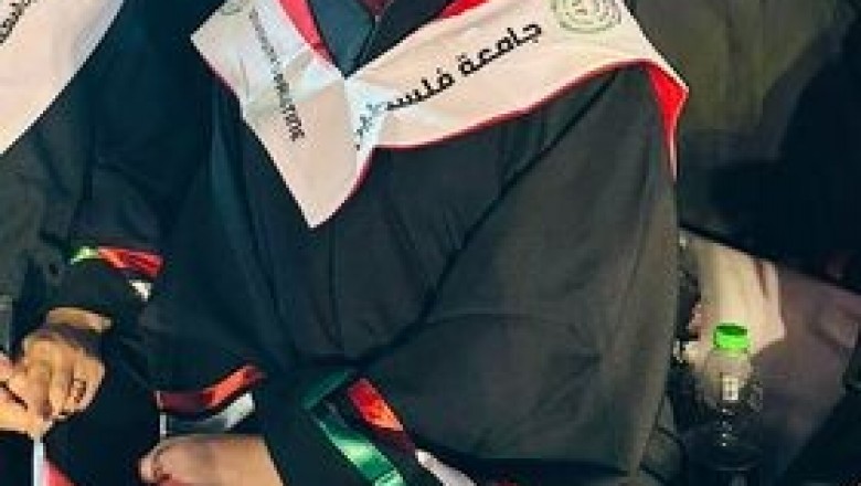 تخرج ريم طريف البطة من كلية الصيدلة جامعة فلسطين