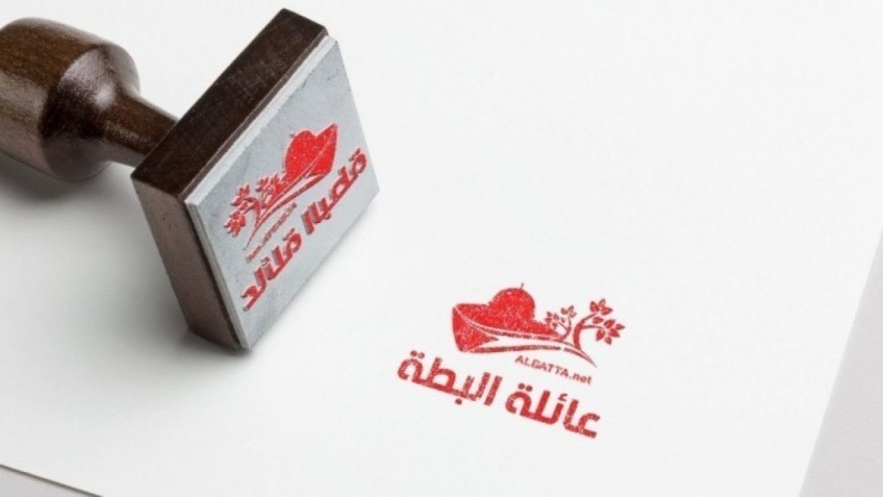 تهنئة بالنجاح والتفوق في الثانوية العامة 2025