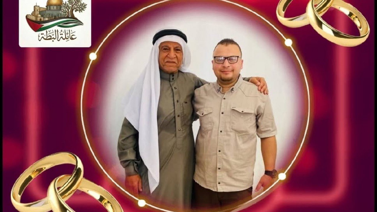 عقد قران سامي منيب البطة وعدلة إسماعيل شراب
