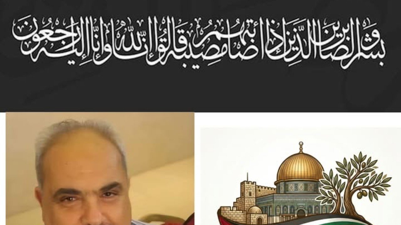 عائلة البطة تنعى الحاج عدنان عبداللطيف الفرا في مصر