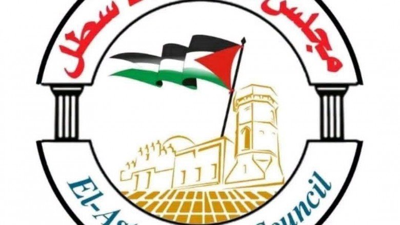 عائلة البطة تهنئ مجلس عائلة الأسطل الجديد